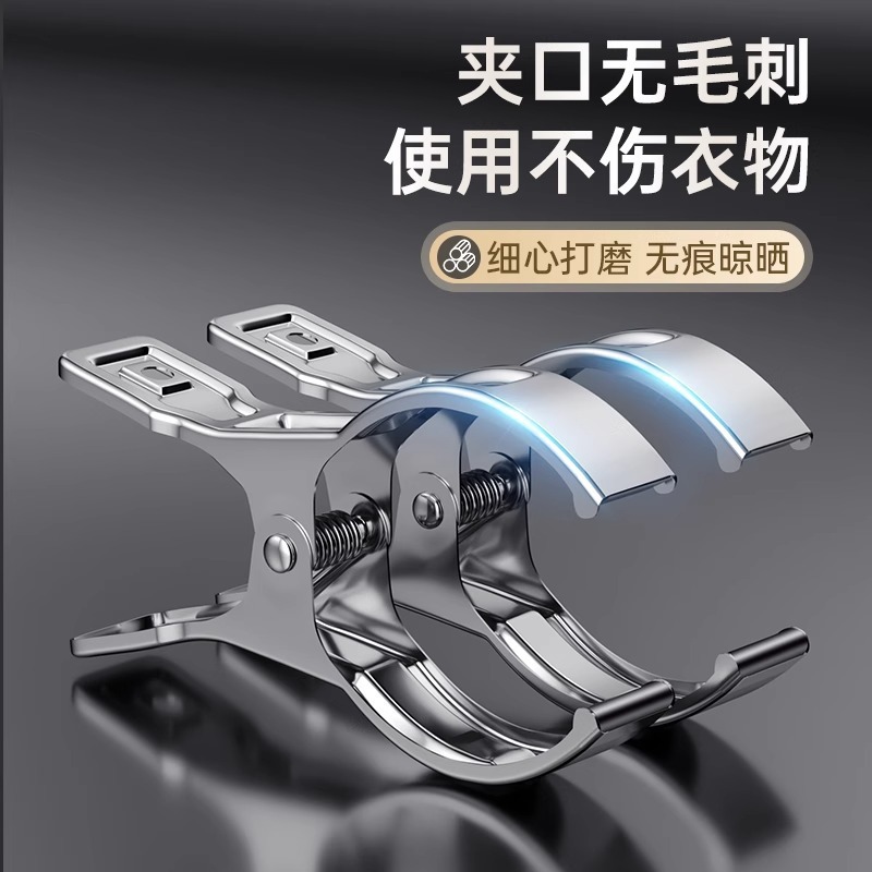 ステンレス製クリップ、開口部クリップ、金属製ベッドシーツ乾燥クリップ、靴下ラック、非磁性ドロップシッピング|undefined