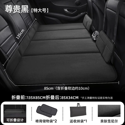 Other Automotive Interior Supplies: Bed Car Suv Self-Driving Car - noble-black-extra-large-13585cm-with-2-storage-pockets