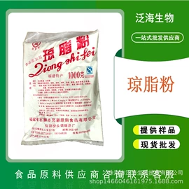 营养强化剂;甜味剂;增稠剂