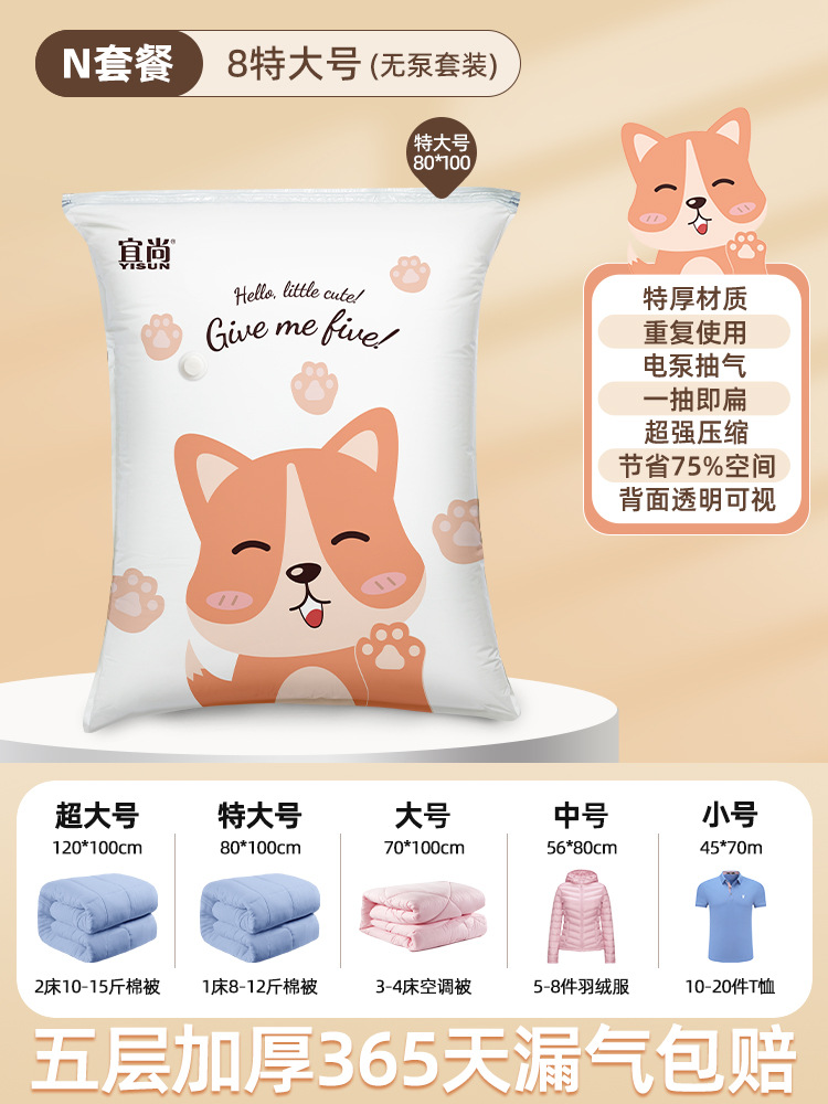 ஐஐ웃✰N 펌프리스 수납 [특대 사이즈 8개]ஐஐ♥♥