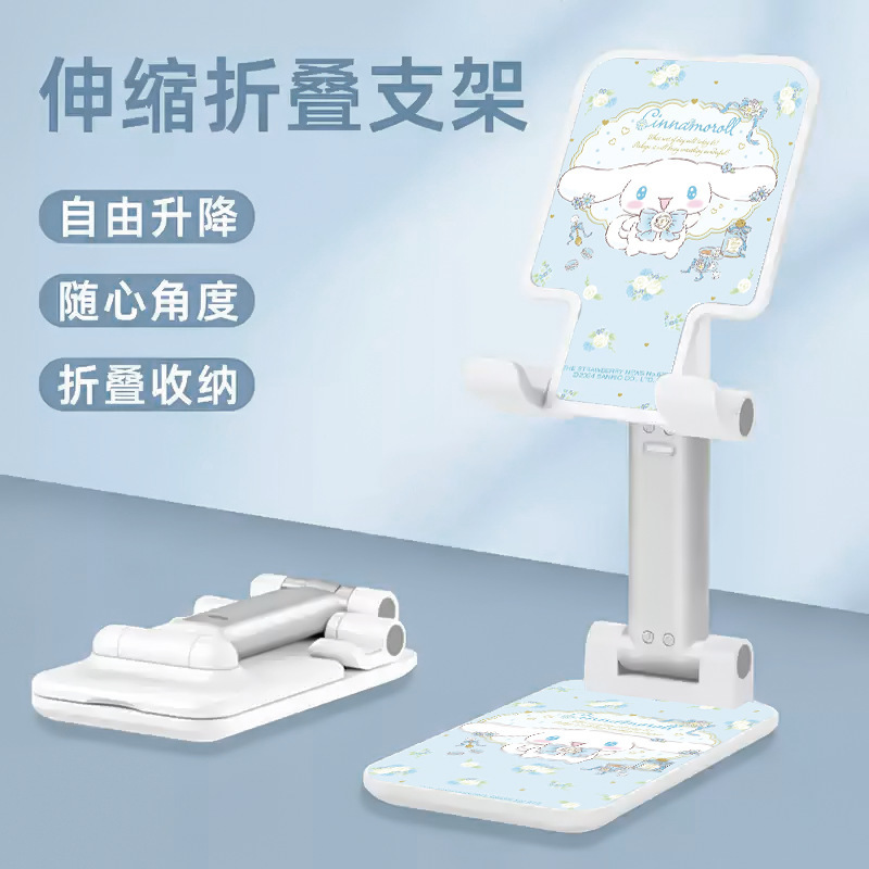 新款的2024桌面手机创意便携支架万能通用可爱多功能家用卡通折叠|undefined