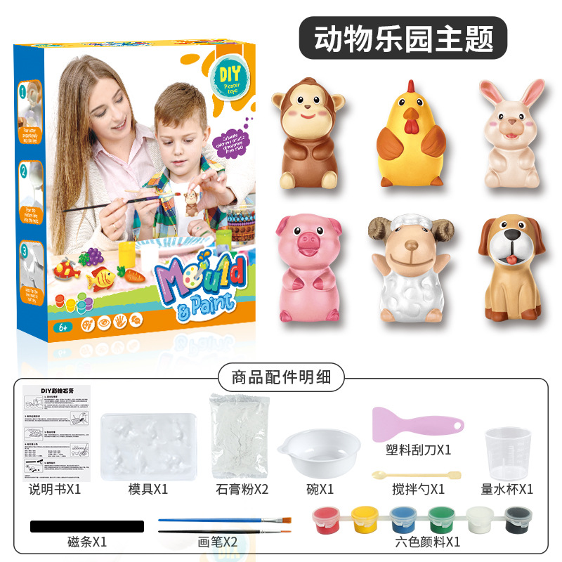  transfronterizo DIY manos cerebro pintado juguetes para niños arte yeso graffiti juguetes regalos