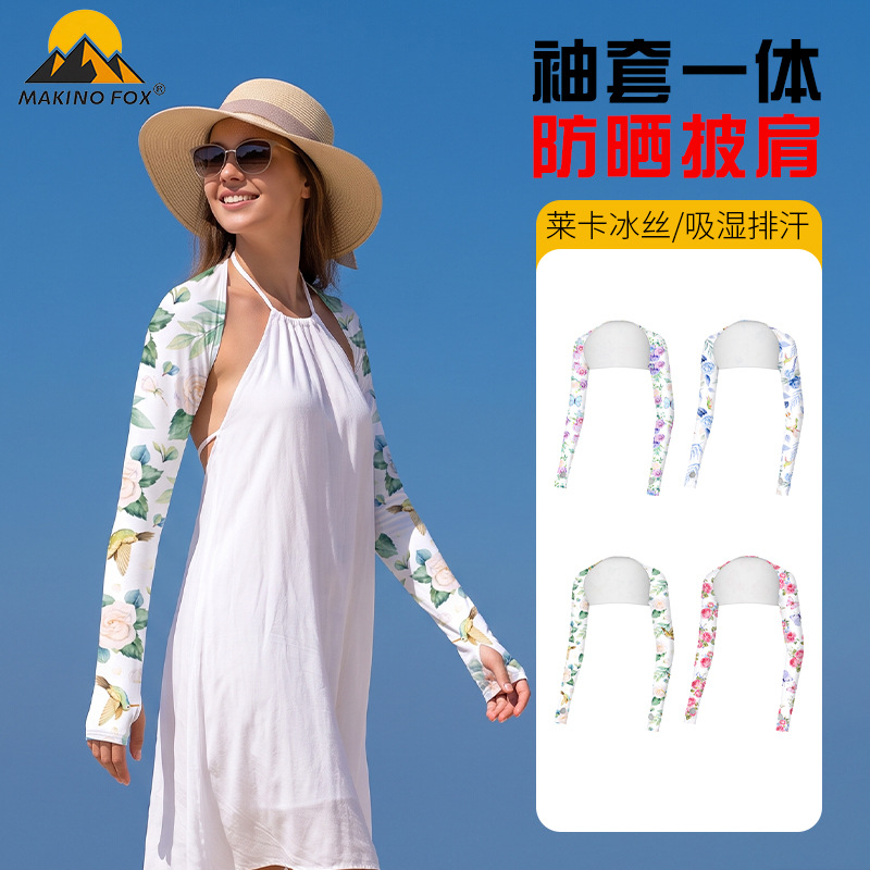 MAKINO FOX Cross-Border Sun Protection Ice Silk Shawl with Finger Sleeves for Outdoor Sports, Ice Sleeves and Neck Sun Protection Shawl