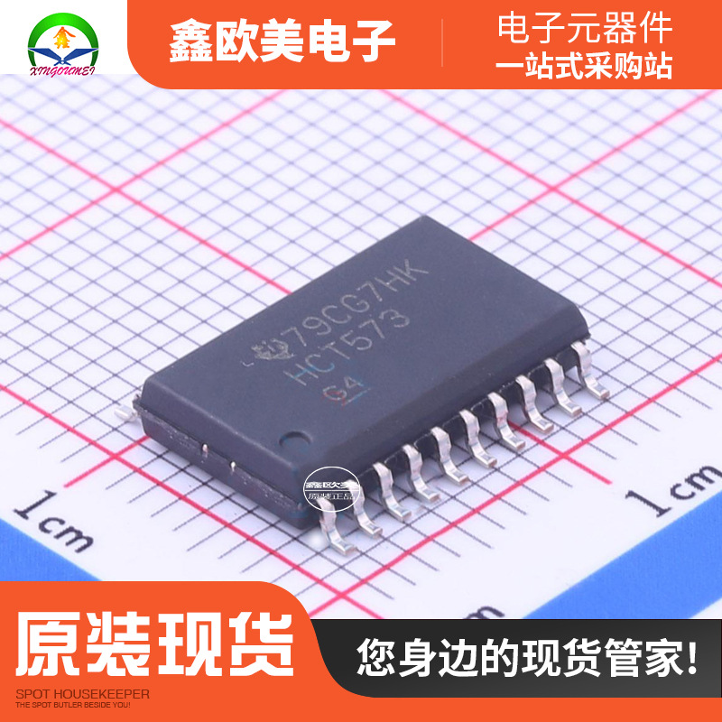 主营TI(德州仪器)SN74HCT573DWR 锁存器SN74HCT573现货库存