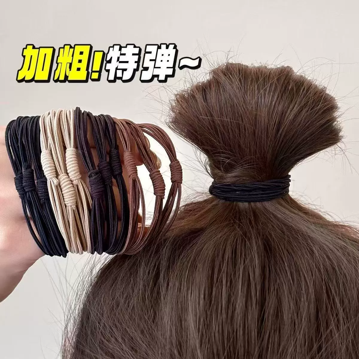 Шнур для волос высокая эластичная 4 в 1 прочная черная головная веревка