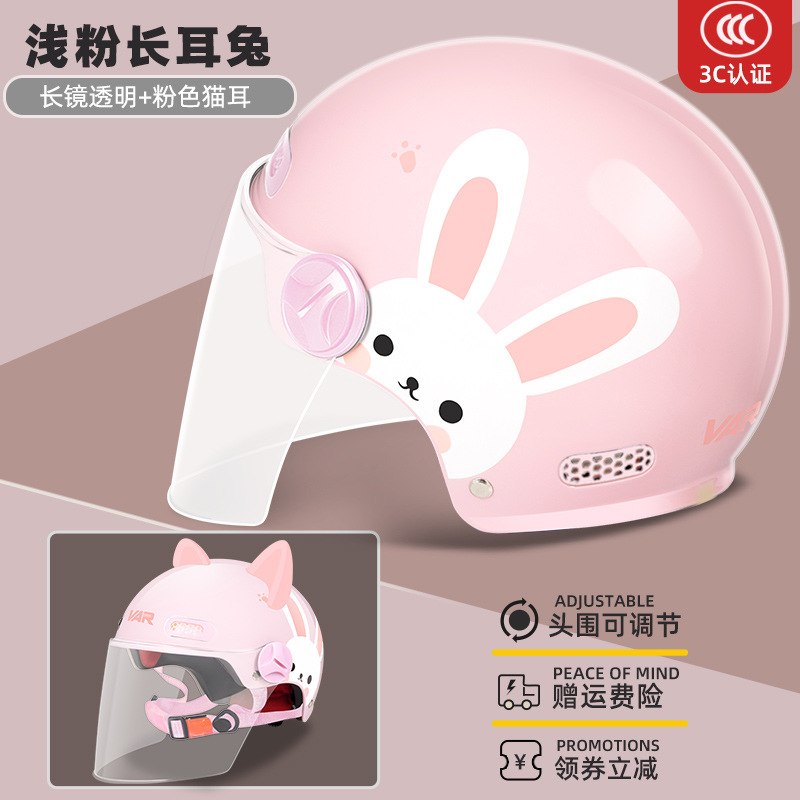 어린이의 새로운 국가 표준 3C-핑크 긴 귀 토끼 [HD 투명 긴 거울] + [핑크 고양이 귀]