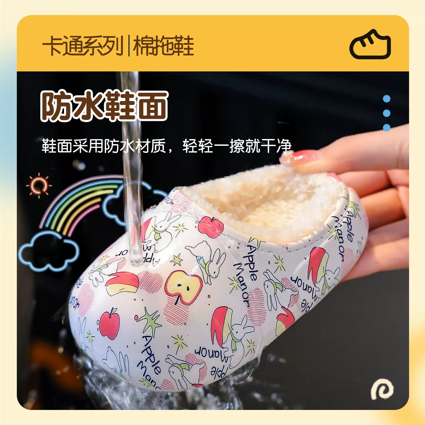 儿童棉鞋冬季新款休闲舒适加绒保暖包头卡通加厚可爱男女童棉拖鞋