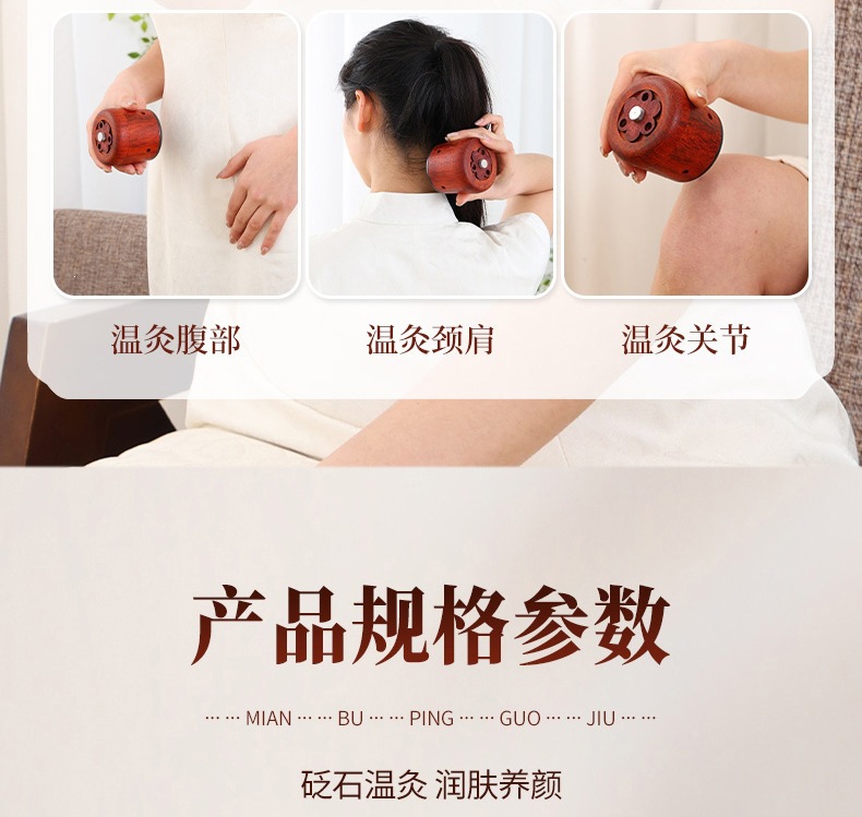 Facial Moxa Jar with Bian Stone Peach Blossom Moxibustion Tool for Home Warm Facial Care with Moxa Cones Oil Tweezers and Chart in use