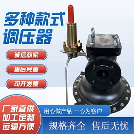 燃气设备;灌溉工具;燃气系统