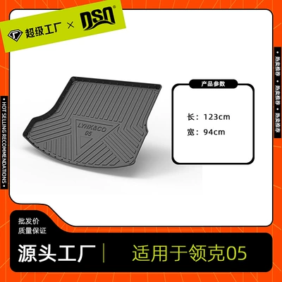 Trunk Mat, Suitable for Lynk & - 20-23-years-05-pure-oil-tail-box-pad-tpe-material-waterproof-bag-rolled-up-for-delivery