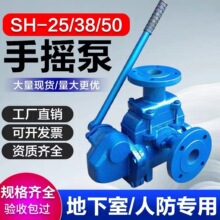 SH-38�֓u�õ�����܇���˷���Ռ��ù��̳�ˮ��S-38���m�z�ے��