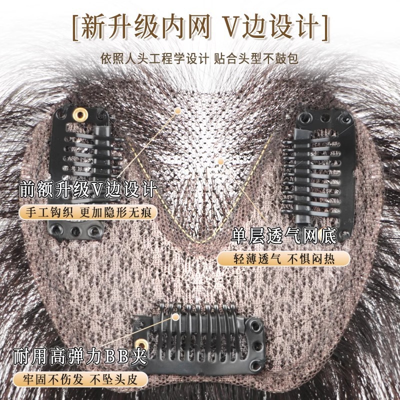 Cabello verdadero tejido a mano V borde falso peluca de cejas piezas de cabello femenino cubierto cabello blanco aumento del cabello esponjoso alto cráneo natural ligero