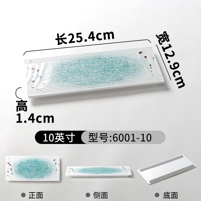 6001-10 [두꺼운 버전]