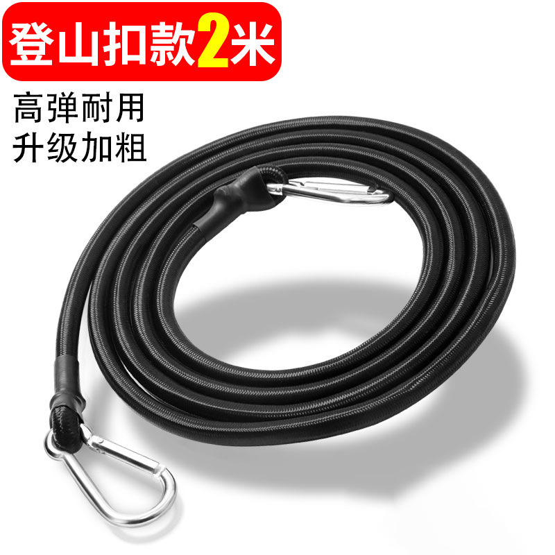 摩托车弹力绑带电瓶车骑行绑绳高弹力绳打包绳户外骑行自行车绑带|undefined