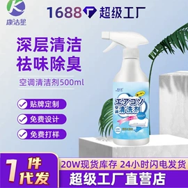 多用途清洁剂;干洗剂;管道疏通剂