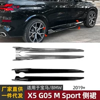 Применимо BMW X5 G05 2019 M Sport в окружении боковой юбки спойлер внешняя модификация трансграничного