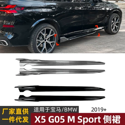 Big Surrounded G05 Sport 2019+ Side