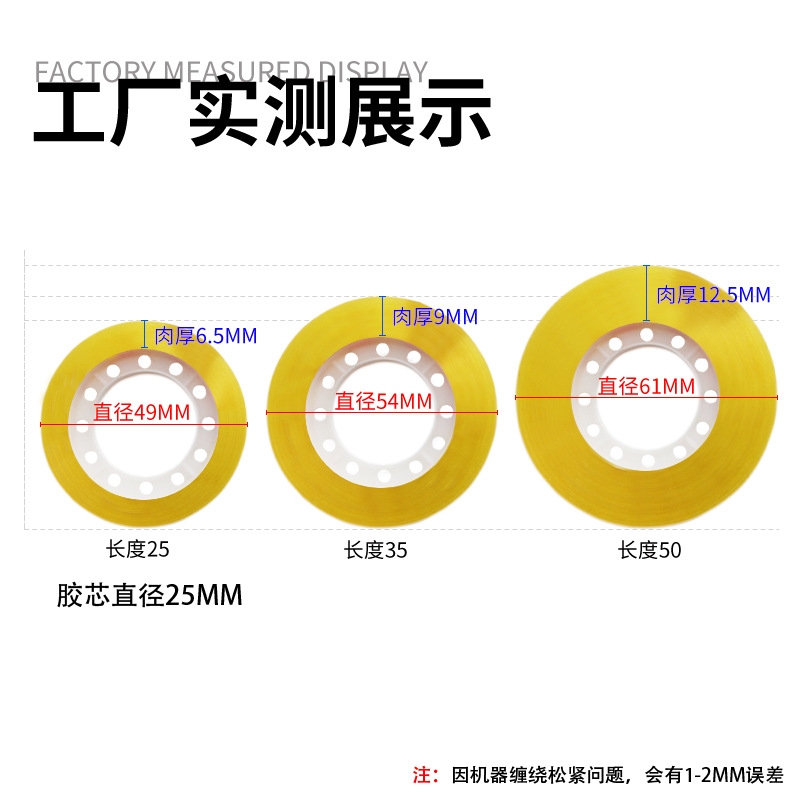 メーカー直販文房具テープオフィス透明テープ花芸テープ学生手作りテープ全箱卸売り