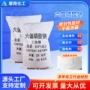 处理工业级污水25kg六偏磷酸钠
