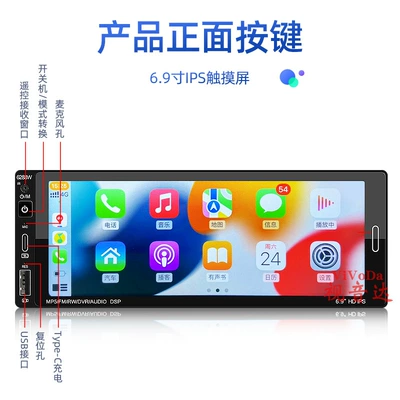 Car mp5 IPS touch screen car