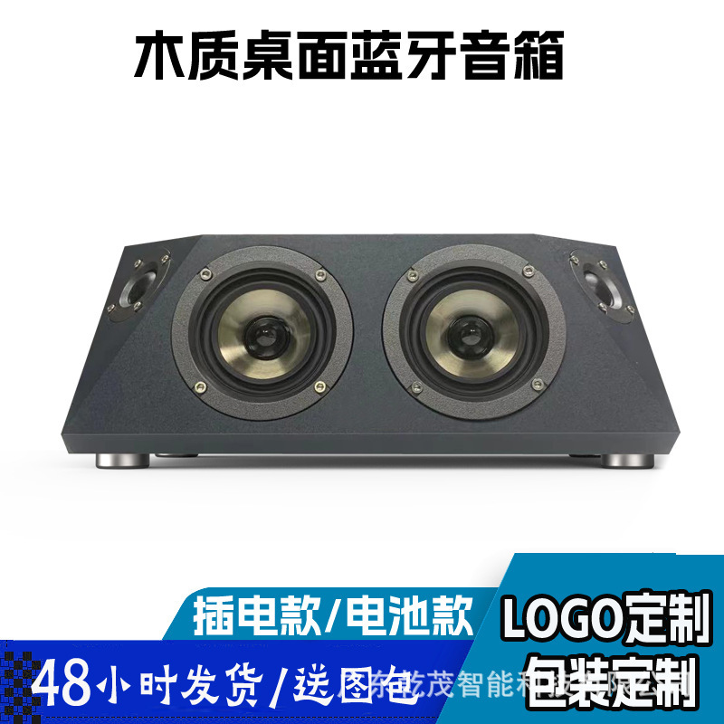 Cross-border Plug-in Battery Meteorite Sound Multimedia Active Speaker Stereo Computer Speaker Desktop Bluetooth Speaker