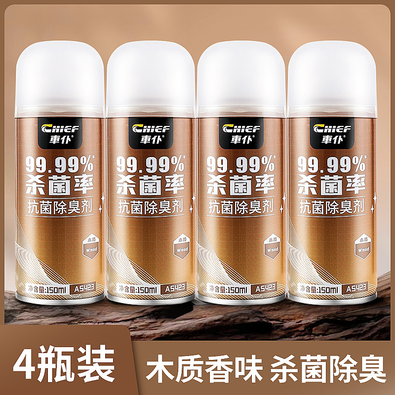 Disinfectant In-Car Odor: Qìchē Air cooling agent for vehicle - 4-woody-bottles