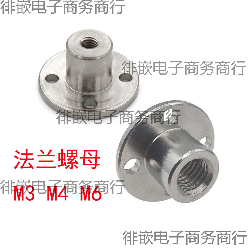 法兰联轴器刚性法兰盘凸缘4568减速电机螺杆螺母螺纹联轴器