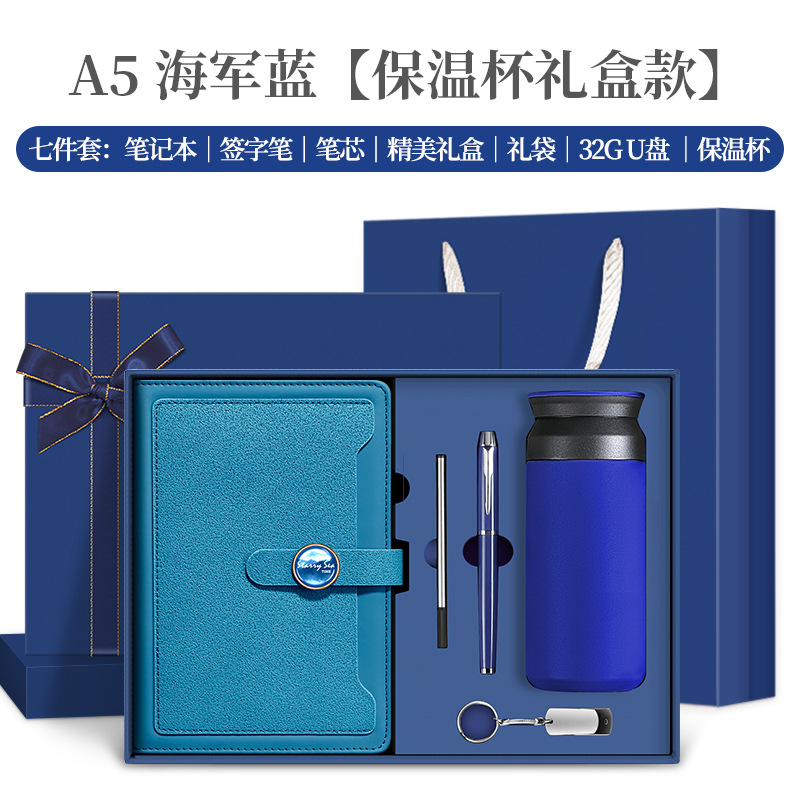 Cuaderno de notas de la empresa de conferencias de oficina de mano regalos de logotipo impresos regalos de grabación estudiantes maestros cuaderno