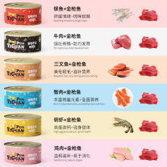 Pet Snacks Canned Food for Kittens, Wet Food for Young and Adult Cats, White Meat Nutrient Liquid Soup Cans, Factory Wholesale 85g