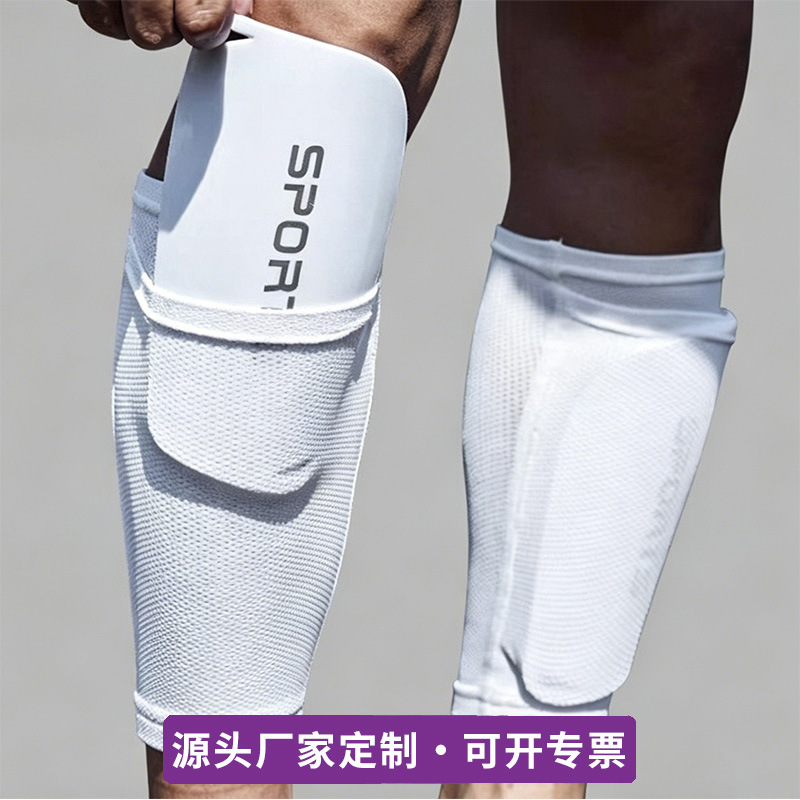 Professional Football Protective Gear, Children's Shin Guards, Men's Fixed Inserts, Adult Competition Sports-Specific Anti-Collision Calf Inserts