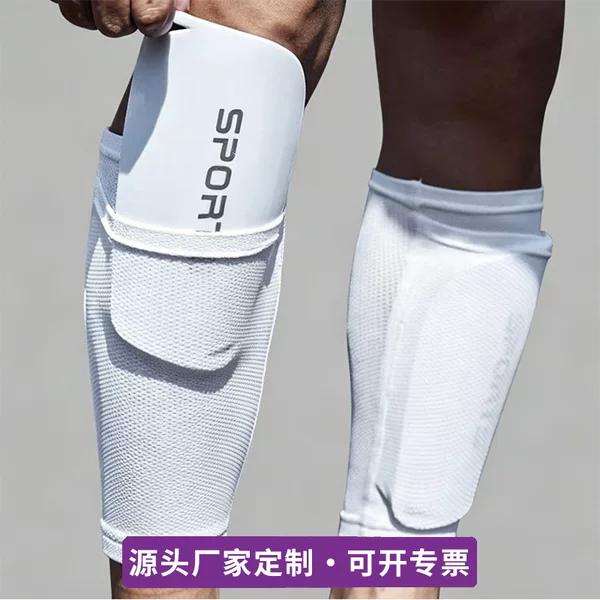 Professional Football Protective Gear, Children's Shin Guards, Men's Fixed Inserts, Adult Competition Sports-Specific Anti-Collision Calf Inserts
