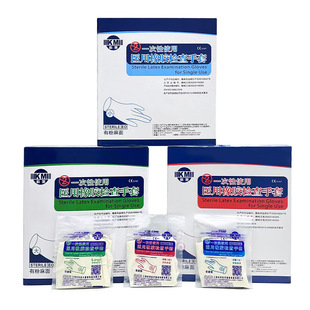 Wholesale Kemei Medical Disposable Rubber Examination Gloves Sterilized Latex Gloves Beauty Gloves Individually Packaged
