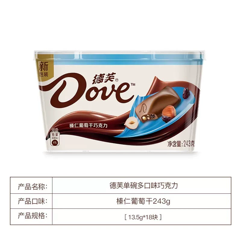 Крем из шоколада с фундуком и изюмом Dove 243 г плитка свадебные сладости дорожные перекусы
