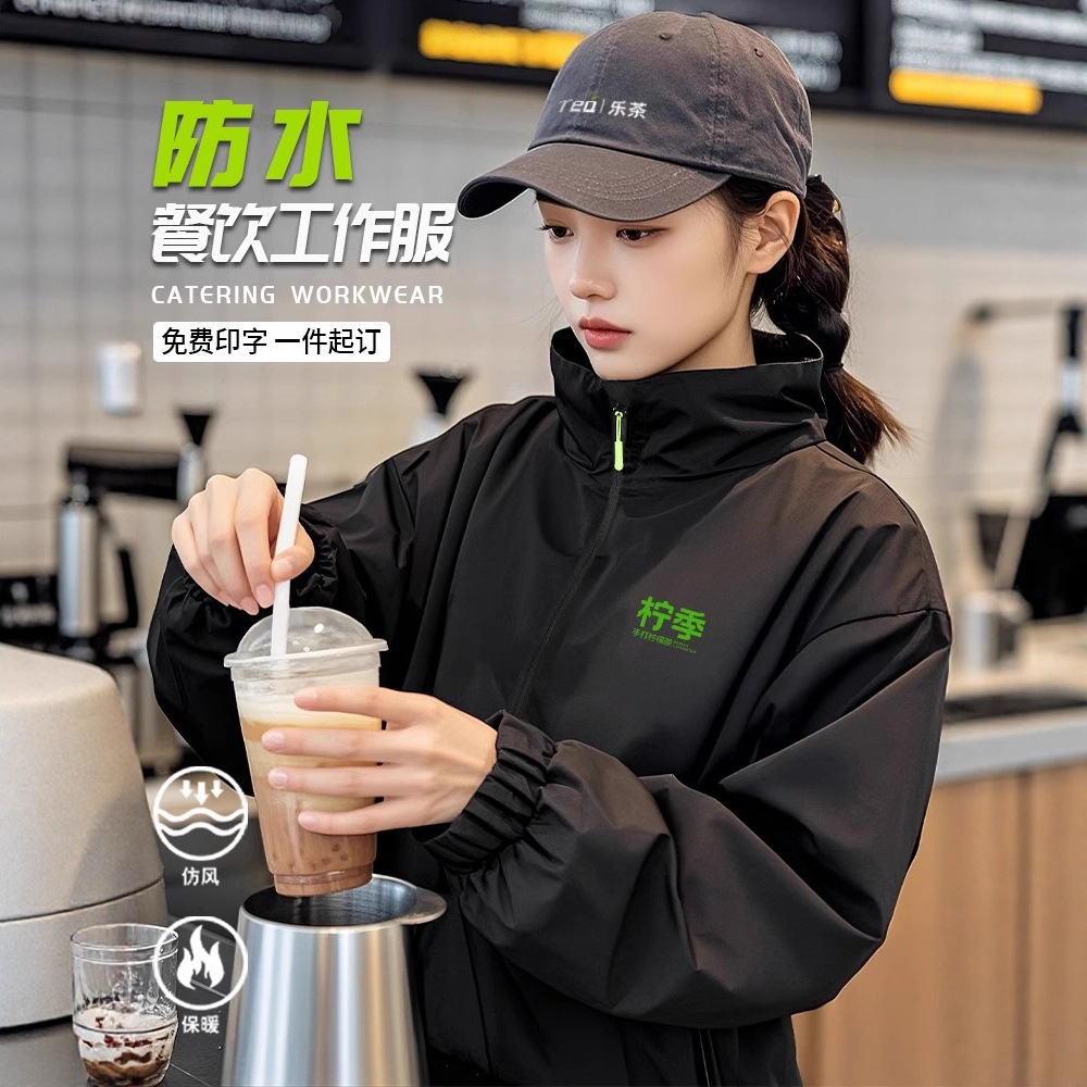 Waterproof Work Clothes, Custom Printed Logo, Catering and Milk Tea Shop Waiter Autumn and Winter Work Clothes, Fleece-Lined Jacket for Women