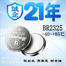 䇷���̼ BR2325늳� �͸ߵ͜���Ӽ~��늳ع��I��ӌ���늳�3V