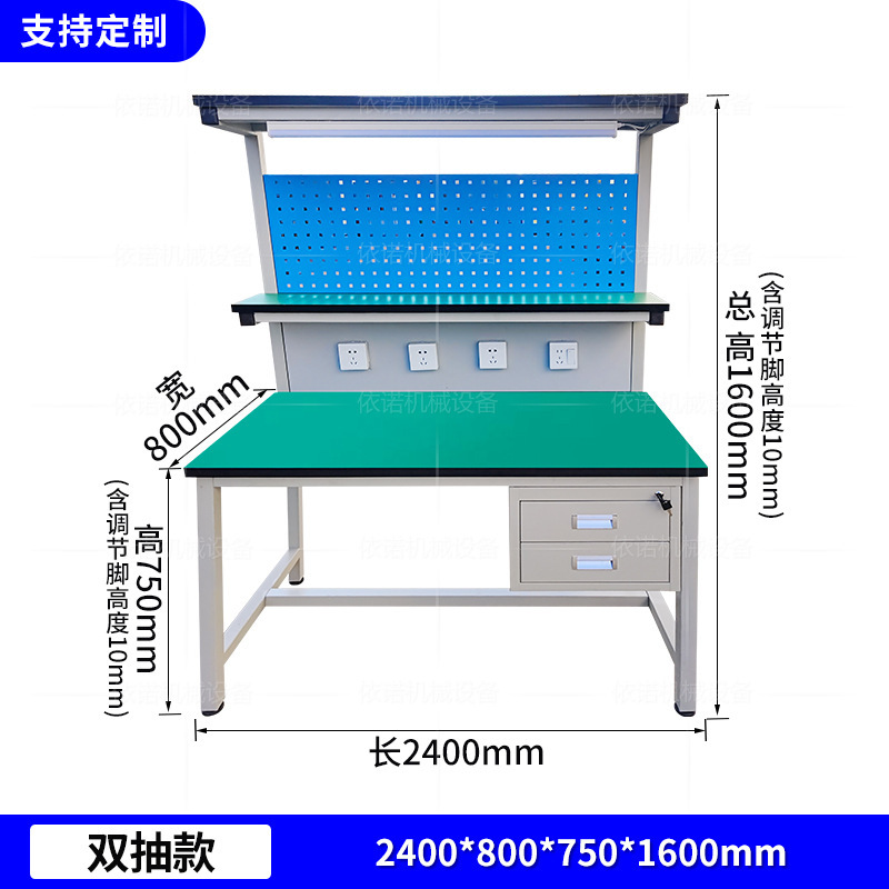 軽量帯電防止吊り板作業台実験台検査台作業場組立ライン整備士操作台メンテナンステーブル|undefined