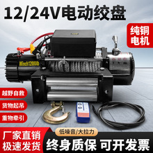 늄ӽg�P12v܇�d��܇�g�P�ԾȠ���24vС���C܇��늄Ӻ��J��P�C