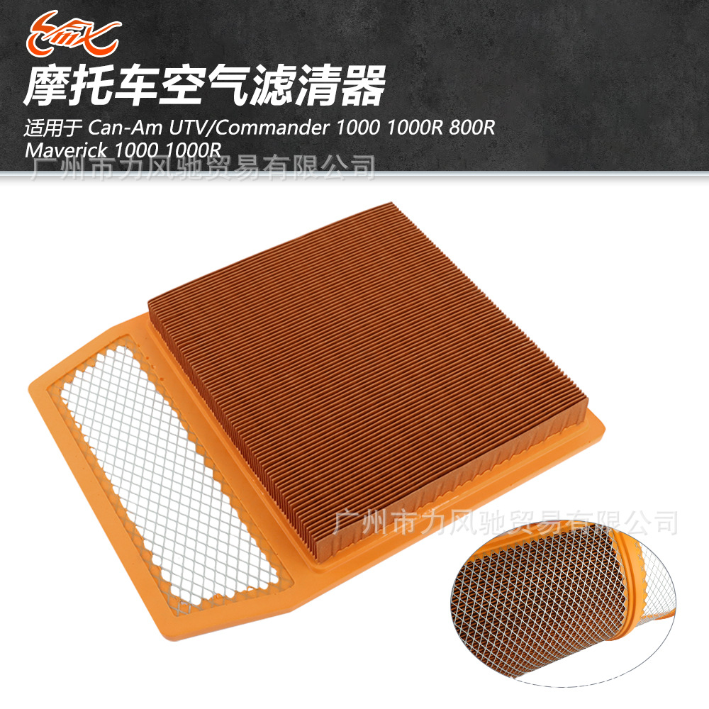 Cartucho de filtro de aire para Bombardier SUV Commander 800R / 1000R Lone Ranger 1000R