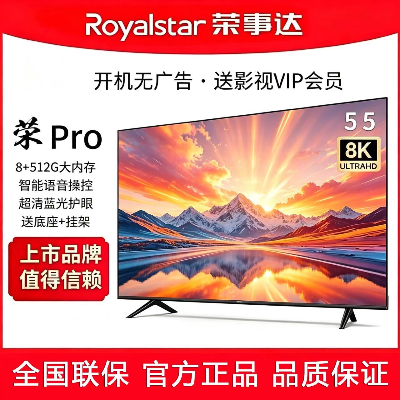 Royalstar Tv Lcd 32/43/50/55/65/75/85/ 100inch Ultra-Clear Intelligent Network Voice