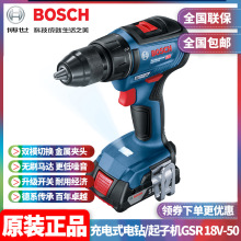 ���l����BOSCH��18V荿׳��ʽ��늄��ݽz�����әCGSR18V-50