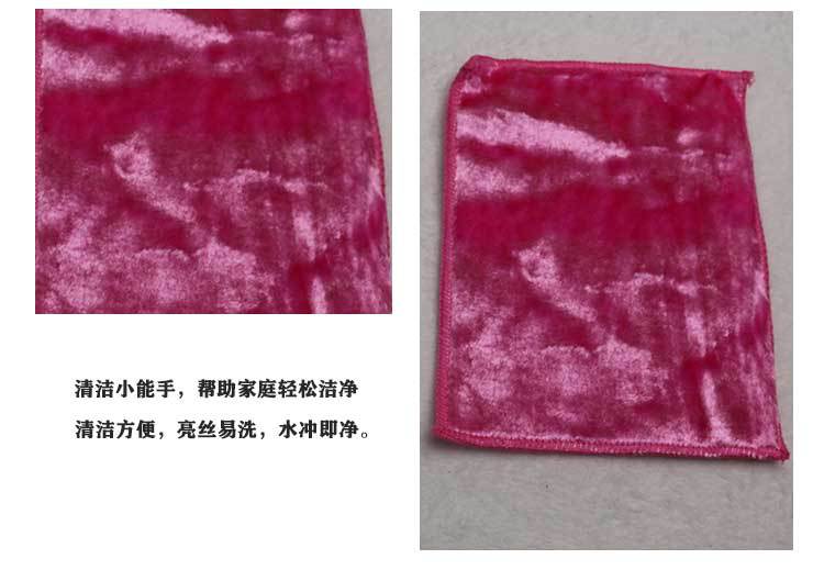 亮丝抹布_06.jpg