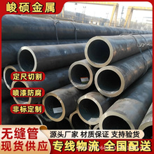 现货SA210C低温过热器管25MnG高压水冷壁管冷拔无缝钢管一支起售