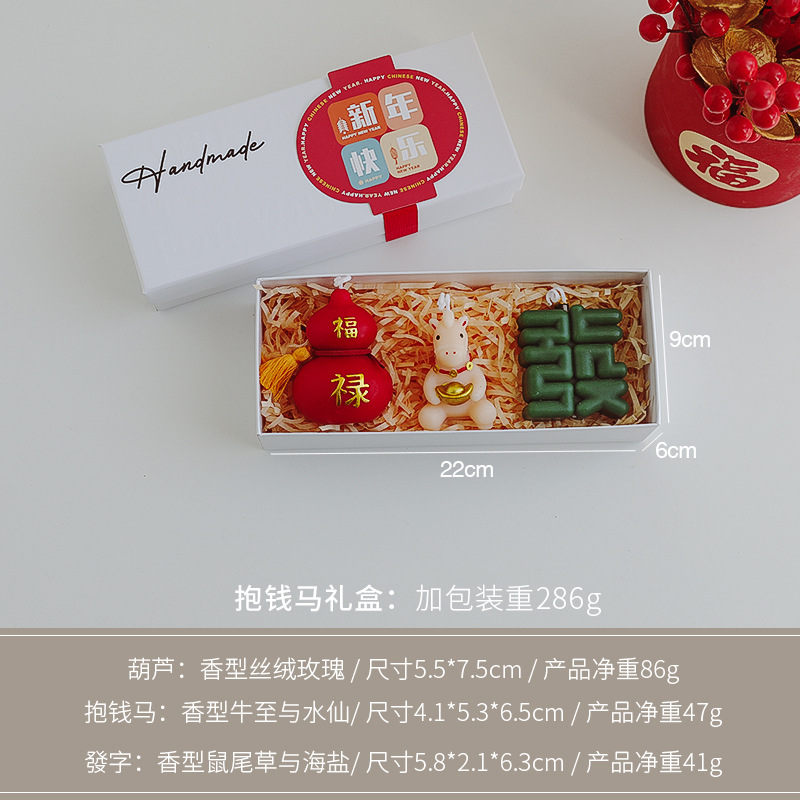 Año Nuevo Sopa de Banana Caja de regalo de caballo de dinero: calabaza + caballo de dinero + palabras