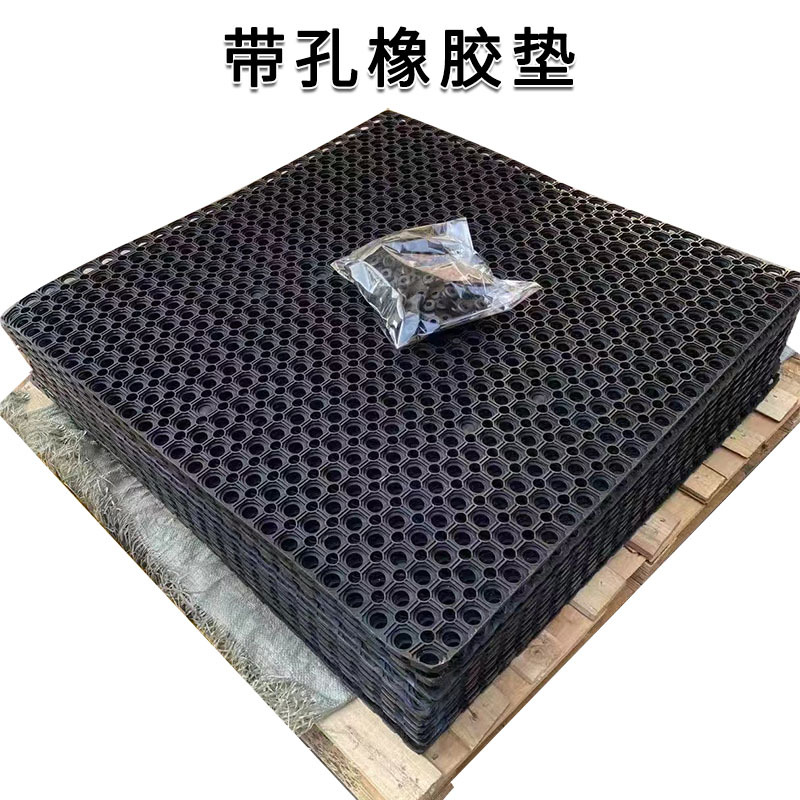加厚带孔疏水防滑橡胶垫可拼接拼接款商用厨房餐厅地垫畜牧业地垫