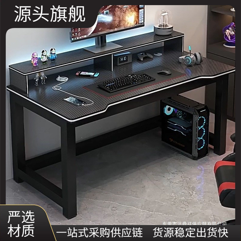 Single-Person Desktop Computer Desk, Gaming Desk, Wholesale Carbon Fiber Gaming E-Sports Desk, Office Bedroom Work and Study Desk