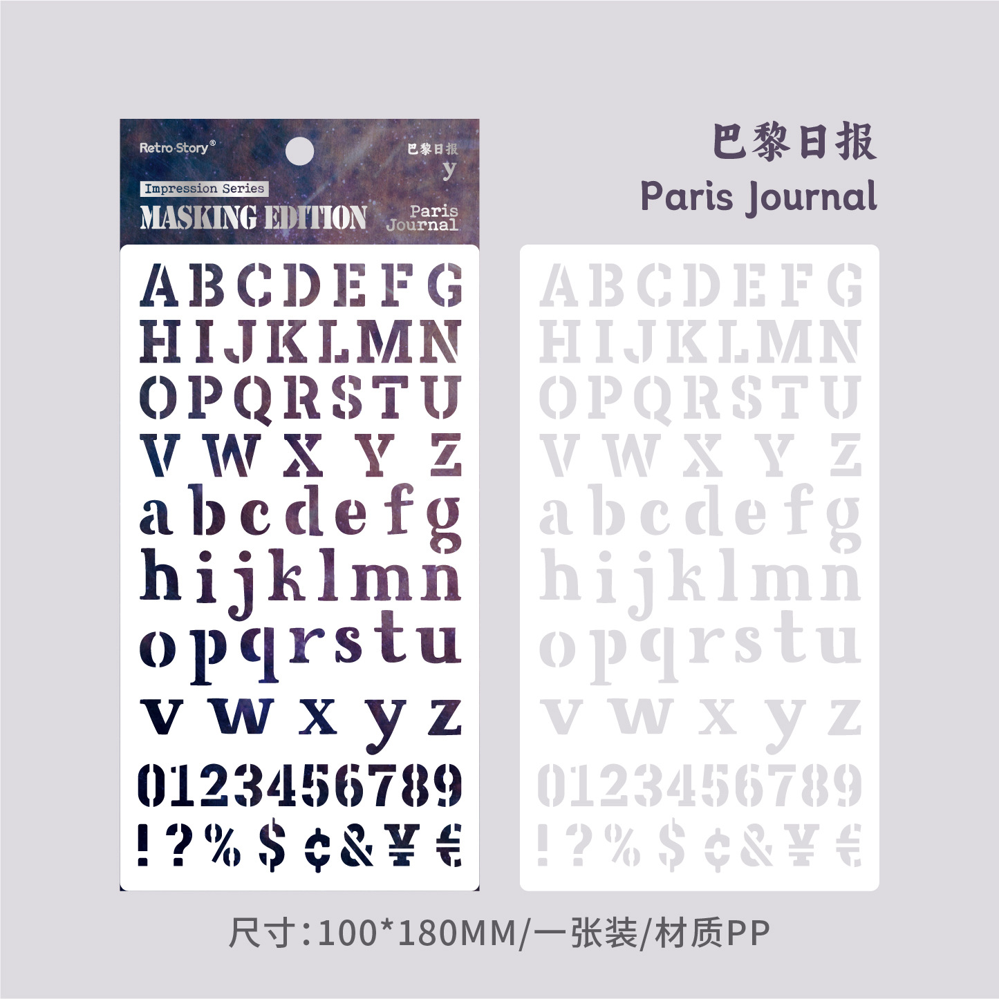 Retro Story tela de mano impresión serie tela de mano diy paisaje decoración paisaje placa de material hueco