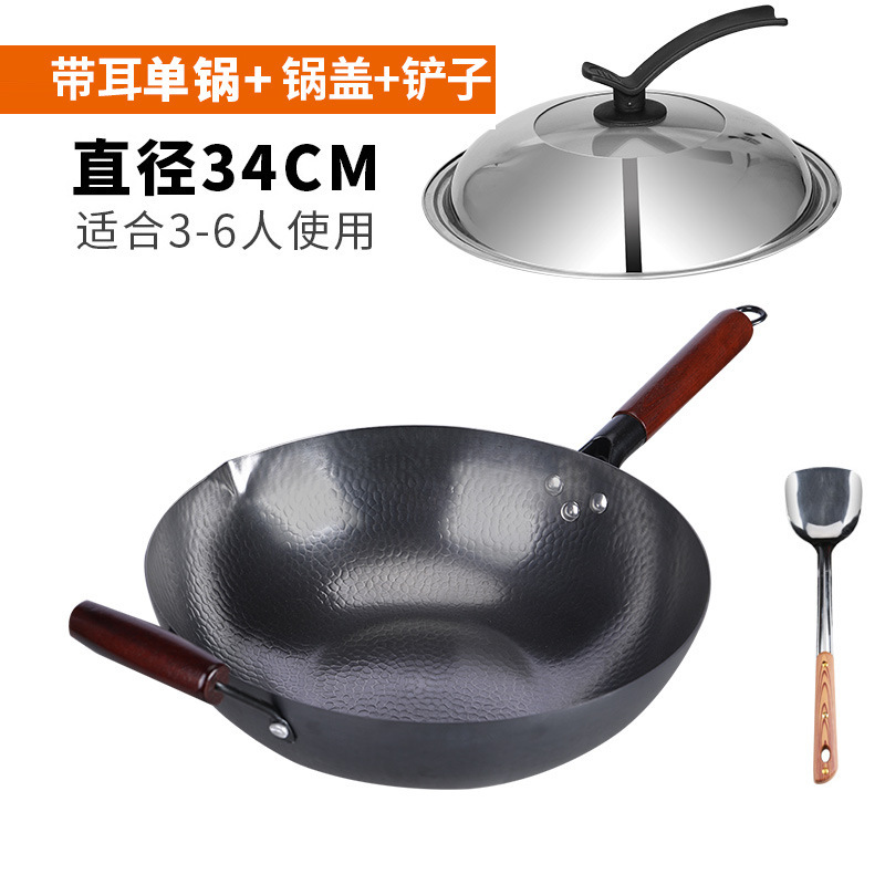 鍛造鉄鍋 家庭用 無塗装 平底 ノンスティック 中華鍋 汎用 IH対応 魚鱗模様 炒め鍋|undefined