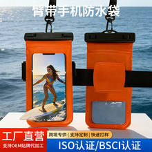 �羳����IPX8����ˮ�ێ��֙C��ˮ��BSCI���|�� �ܲ��۰���Ӿ��ˮ