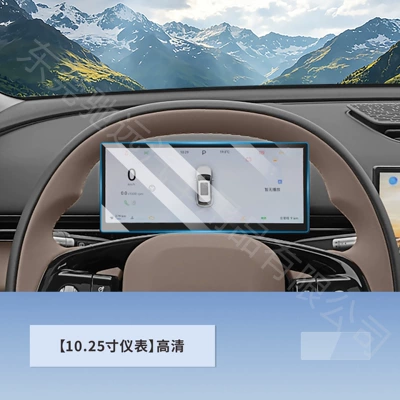 26 Models of Chery Tiggo 7L Screen Tempered Film, Central Control Screen, Navigation Display Screen, Car Screen Protective Film (Car interior film) - 26-tiggo-7l-1025inch-instrument-high-definition-tempered-film
