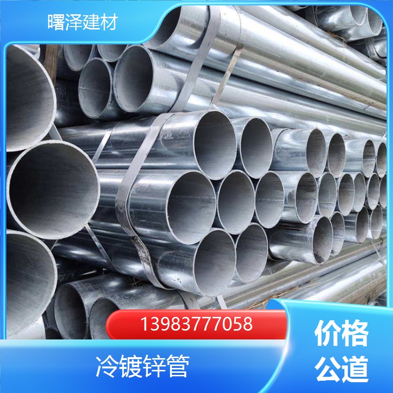 四川南充25号镀锌管 国强镀锌管厂家 现货批发 国标现货